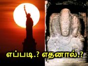 விரைவில் நிரூக்குள் மூழ்கப்போகும் உலகின் 7 அதிசயங்கள்; இந்தியாவில் உட்பட.!
