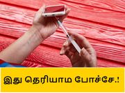 சிறு துரும்பும் பல் குத்த உதவும்: இனிமே கலக்குவோம்ல.!
