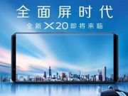 24எம்பி செல்பீ மற்றும் ரியர் கேமராவுடன் 'மிரட்டலான' விவோ எக்ஸ் 20.!