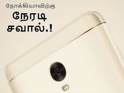 நோக்கியாவிற்கு 