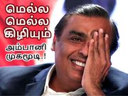 இந்த 