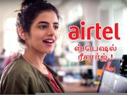 ஏர்டெல் ஸ்பெஷல் ரீசார்ஜ் ஆபரின்கீழ் 3 அதிரடி அன்லிமிடெட் திட்டங்கள் அறிவிப்பு.!