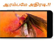 ஆரம்பமே அதிரடி தான் போங்க.! ப்ளிப்கார்ட்டின் முதல் ஸ்மார்ட்போன்.!