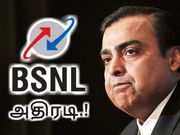 ஏர்டெல் & ஜியோவை 