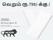 மலிவு விலையில் அட்டகாசமான 2 சியோமி பவர் பேங்குகள் அறிமுகம்.!