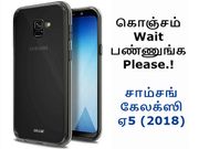 இன்பினிட்டி டிஸ்பிளேவுடன் சாம்சங் கேலக்ஸி ஏ5 (2018).!