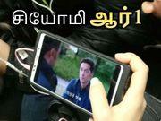 ஆரம்பம்: சியோமியின் புதிய 'ஆர்' தொடர் ஸ்மார்ட்போன்கள்; இதோ சியோமி ஆர்1.!