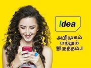 ஐடியா: சத்தமின்றி 2 திட்டங்கள் அறிமுகம் + காம்போ திட்டத்தில் திருத்தம்.!