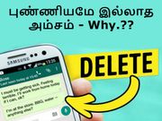 மிகவும் எதிர்பார்த்தாலே இப்படி தான், செம்மையா 