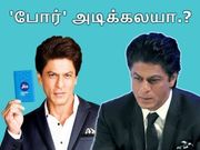 ஜியோவின் ரூ.399/- பயன்படுத்துபவரா நீங்கள்.? 'போர்' அடிக்கலயா உங்களுக்கு.?