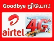 ஏர்டெல் அதிரடி: நாள் ஒன்றிற்கு 3ஜிபி அளவிலான 4ஜி டேட்டா; ஜியோவை ஓரங்கட்டியது.!
