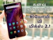 வரிசைக்கட்டும் விலைக்குறைப்பு: 