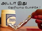 சூப்பர் டிப்ஸ்: ஒரு ரூபாய் கூட செலவில்லாமல் இதையெல்லாம் செய்யலாம்.!