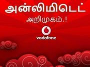 அறிமுகம்: அன்லிமிடெட் வாய்ஸ், 2ஜி வழங்கும் வோடாபோன் ரூ.409 மற்றும் ரூ.459.!