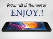 சியோமி பிரியர்களே என்ஜாய்: ரூ.7,499/-க்கு ஆப்லைனில் ரெட்மீ 5ஏ (3ஜிபி).!