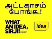 ரூ.357/-ல் திருத்தம்; ஏர்டெல் மற்றும் ஜியோவிற்கு 'செக்' வைத்த ஐடியா.!
