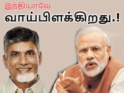 அம்பானியே அசந்துபோகும் 6 டெலிகாம் திட்டங்கள்: கலக்கும் ஆந்திரா.!
