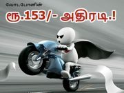 அறிமுகம்: வோடாபோனின் 
