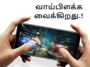 மிரண்டுபோன ஆப்பிள் & நோக்கியா: 6080எம்ஏஎச் + 6 இன்ச் + 4 கேமராக்கள்.!