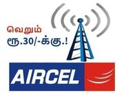அறிமுகம்: ஏர்செல் + அவாஸ்ட் கூட்டணியில் வெறும் ரூ.30/-க்கு ஆன்டி-வைரஸ் சந்தா.!