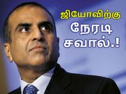 இதுவரை யாருமே வழங்காத நன்மைகளுடன் ஏர்டெல் ரூ.59/- அறிமுகம்.!