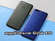 டூயல் ரியர் கேமராவுடன் களமிறங்கும் ஹானர் வி10.!