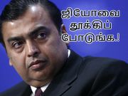 500% கூடுதல் நன்மைகள்: பிஎஸ்என்எல் அதிரடி, ஜியோவை தூக்கிப்போடுங்க.!