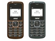650எம்ஏஎச் பேட்டரி; டூயல் சிம் ஆதரவுடன் ரூ.399/-க்கு பீச்சர் போன்.!