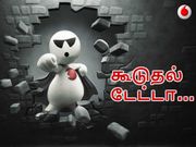 ஜியோ புயல்: 2 பிரபல திட்டங்களில் கூடுதல் டேட்டாவை அறிவித்துள்ள வோடபோன்.!