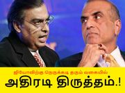 ஏர்டெல் ரூ.199, ரூ.349, ரூ.448, ரூ.509/-ல் அதிரடி திருத்தம்; ஜியோவிற்கு பெரும் நெருக்கடி.!