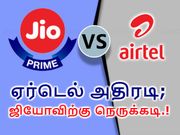 ஏர்டெல் ரூ.399/-ல் நம்பமுடியாத திருத்தம்; ஜியோவின் ரூ.398/-க்கு 