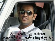 தெரியுமா.? உங்களுக்கு பிடித்த கிரிக்கெட் வீரர்களுக்கு என்னென்ன ஸ்மார்ட்போன் பிடிக்கும்.?