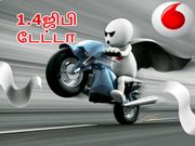 இனிமேல் நாள் ஒன்றுக்கு 1.4ஜிபி டேட்டா வழங்கும் வோடபோன்.!