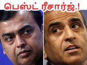 2018-ல் நம்பி ரீசார்ஜ் செய்யக்கூடிய 9 பெஸ்ட் டெலிகாம் திட்டங்கள்.!