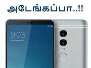 அடேங்கப்பா.. ரூ.15,700/- என்கிற விலையை பெற்றுள்ள ரெட்மீ நோட் 5.!
