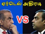 ஏர்டெல் அதிரடி: ரூ.399/-ல் நம்பவே முடியாத திருத்தம்; ஜியோவிற்கு Good Bye.!