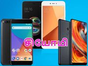 வாங்கச் சிறந்த டாப் 10 சியோமி ஸ்மார்ட்போன்கள்.!
