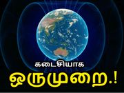 இது கேட்க ஈசியாக இருக்கலாம்; ஆனால் பின்விளைவுகள் விபரீதமாக இருக்கும்.!