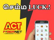 ஃப்ரீ.. ஃப்ரீ..! ஆக்ட் பைபர்நெட் யூஸ் பண்றீங்களா.? அடித்தது அதிர்ஷடம்.!