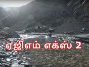 6000எம்ஏஎச் பேட்டரி, வாட்டர் & டஸ்ட் ரெசிஸ்டண்ட் வசதியுடன் ஏஜிஎம் எக்ஸ் 2 அறிமுகம்.!
