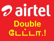 ஏர்டெல் மீண்டும் அதிரடி: டேட்டாவை டபுள் ஆக்கும் ரூ.193/- அறிமுகம்.!