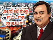 100% அன்லிமிடெட் டேட்டா + வாய்ஸ்: இதை நிகழ்த்தும் முதல் நிறுவனம் பிஎஸ்என்எல் தான்.!