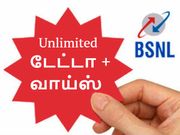 84 நாட்கள்; அன்லிமிடெட் டேட்டா; 4ஜி ஆரம்பித்த கையோடு ஜியோவை வம்பிழுக்கும் பிஎஸ்என்எல்.!