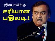 ரூ.10/- முதல் 160ஜிபி டேட்டா வரை; பிஎஸ்என்எல் அதிரடி; ஜியோவிற்கு சரியான பதிலடி.!