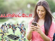 உங்கள் மொபைல் ஸ்டோரேஜை மிச்சப்படுத்த இந்த 1 ஆப் போதும்.!