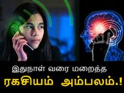 நீங்களொரு சாம்சங் ஸ்மார்ட்போன் வைத்திருந்தால் தப்பித்தீர்கள்.! இல்லையெனில்.!