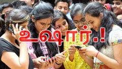 பெண்களின் ரகசிய தகவல்கள் (அ) புகைப்படங்கள் வெளியாக இதுவும் ஒரு காரணம்.!