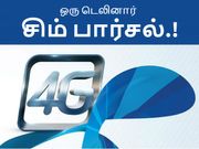 டெலினார் ரூ.195/-ன் நன்மைகளை கேட்டால் கண்டிப்பா ஒரு சிம் வாங்கிடுவீங்க.!