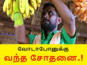 என்னடா இது வோடாபோனுக்கு வந்த சோதனை.!? நசுக்கும் ஏர்டெல்-ஜியோ.!