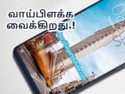 இது மட்டும் நிஜமானால்.. ஆளுக்கொரு ரெட்மீ நோட் 5 பார்சல்.!